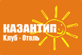 Казантип Клуб - отдых в Крыму